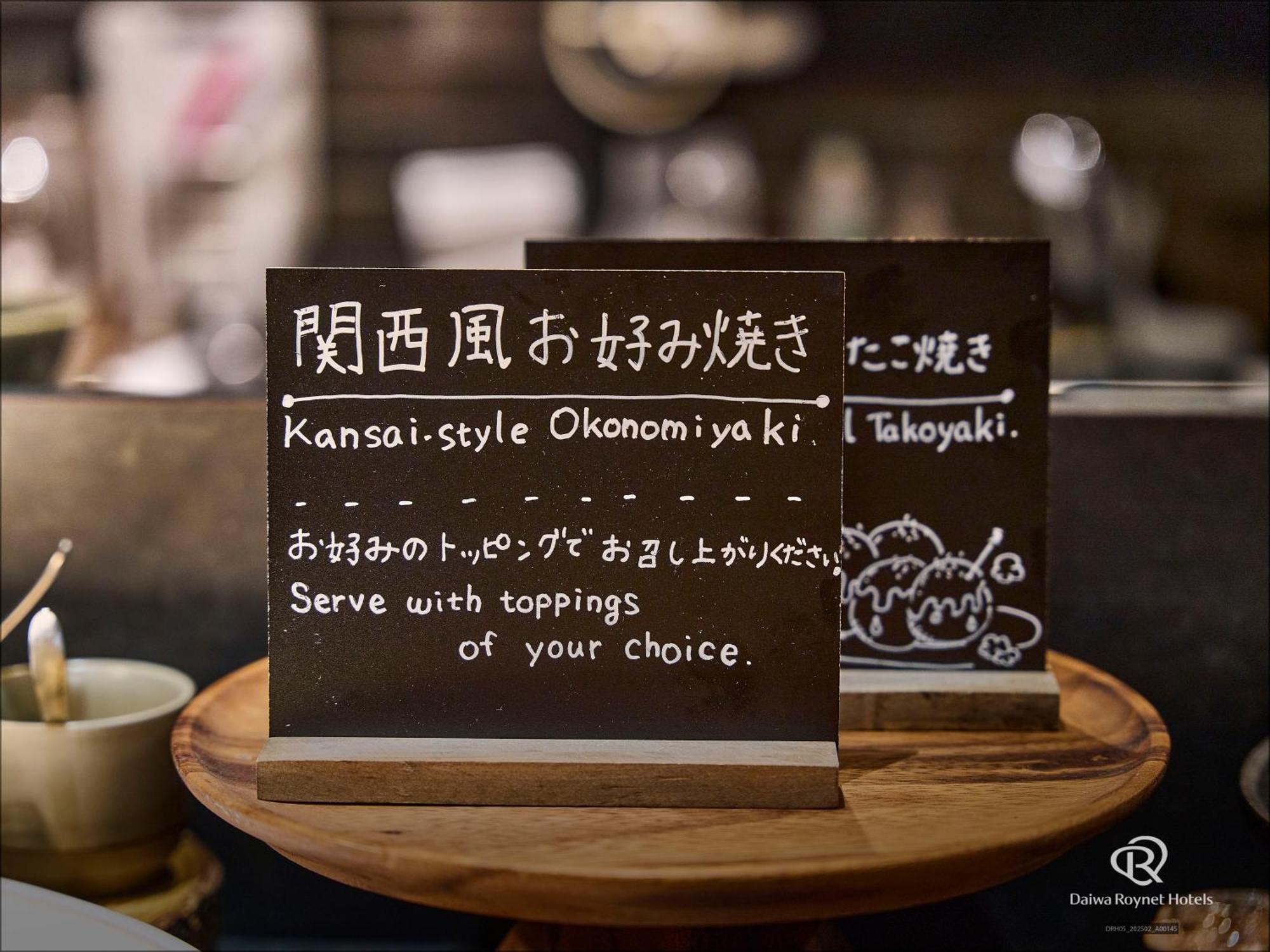 Del Style Osaka-Shinsaibashi By Daiwa Roynet Hotel Exterior photo